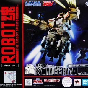 魂ウェブ商店限定 ROBOT魂　MSN-01 高速機動型ザク ver. A.N.I.M.E. 機動戦士ガンダム　MSV