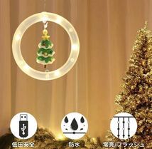 クリスマスツリー 電飾 クリスマスイルミネーション　クリスマス飾りライト A/1_画像5