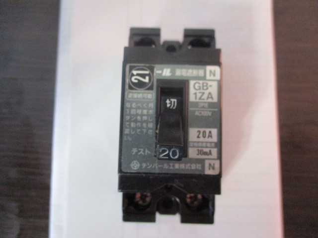 漏電遮断器 漏電ブレーカの値段と価格推移は?|25件の売買データから