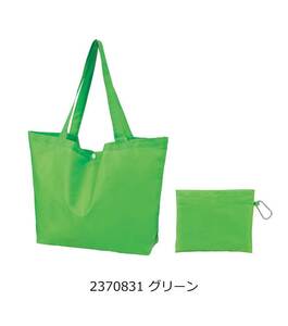 新品★ Ecolor 折りたたみビッグバッグ 　エコバッグ★グリーン