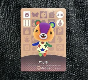 どうぶつの森 amiibo カード 第4弾 318 パッチ アミーボ a060 Nintendo Switch コグマ