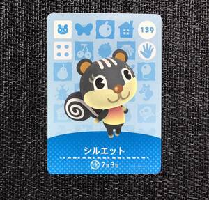 どうぶつの森 amiibo カード 第2弾 139 シルエット アミーボ a019 Nintendo Switch リス
