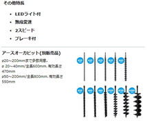 マキタ 充電式 アースオーガ DG002GZ 本体のみ 40V 穴掘り 新品_画像10