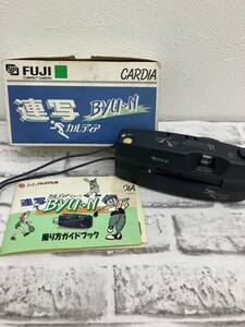 【K】FUJI 富士フィルム 連続写真専用カメラ 連写Byu～Nカルディア フィルムカメラ コンパクトカメラ 動作未確認 レトロ 説明書付【2415】