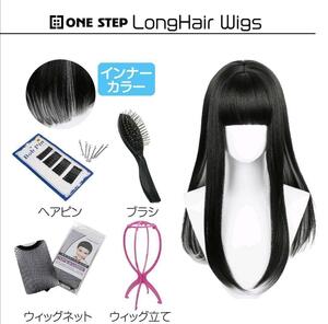 格安1314ロングヘアウィッグ かつら 仮装用 自然 コスプレ wig ストレート