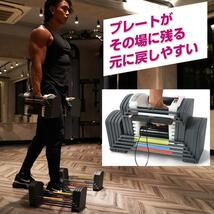 セール中01ダンベル 可変式 80kg 41kg×2個 セット ブロックダンベル_画像9