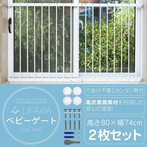  sale middle 982 baby guard for window 2 sheets window fence child rotation . prevention .