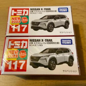 トミカ　トミカNo.117 日産 エクストレイル　初回限定