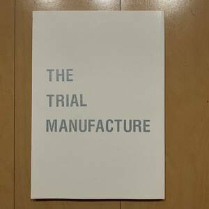 スパロボ系同人誌 志条ユキマサ 鋼鉄同盟 THE TRIAL MANIFACTURE 美品格安