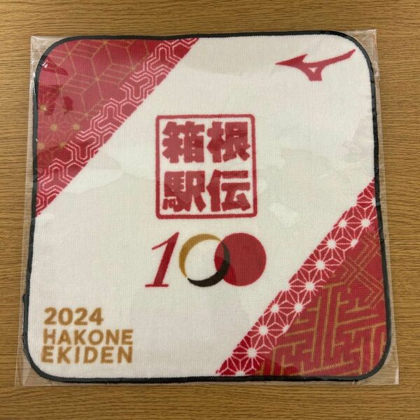 新品　未開封の箱根駅伝タオル　ミズノ箱根駅伝100周年記念の希少なお品