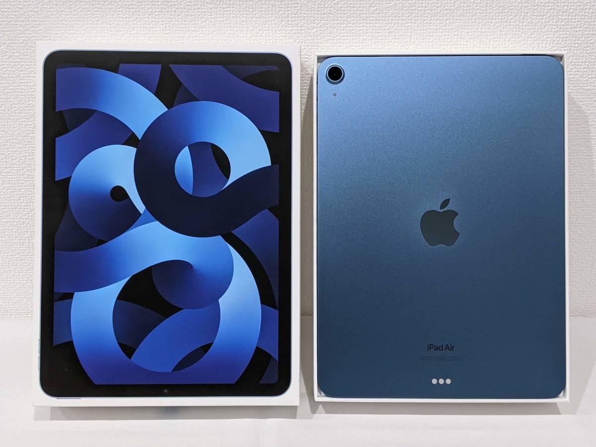 Apple iPad Air 10.9インチ 第5世代 Wi-Fi 256GB 2022年春モデル
