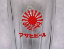 [i109]アサヒビール　グラス　2個　その2 ASAHI BEER ビアジョッキ　レトロ 　16.5cm_画像5