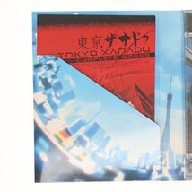 東京ザナドゥｅX＋ for NintendoSwitch パッケージ版予約特典音楽CD「東亰ザナドゥ Complete Works」 65503784_画像3