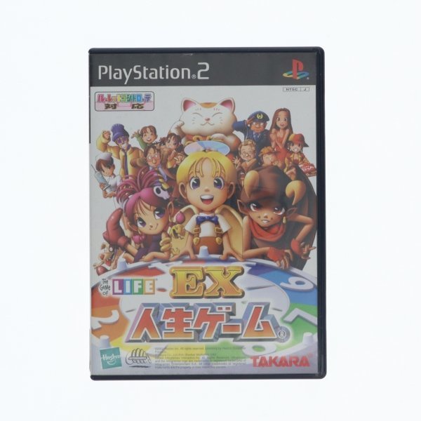 タカラトミー EX人生ゲーム2(PlayStation 2 the Best) オークション