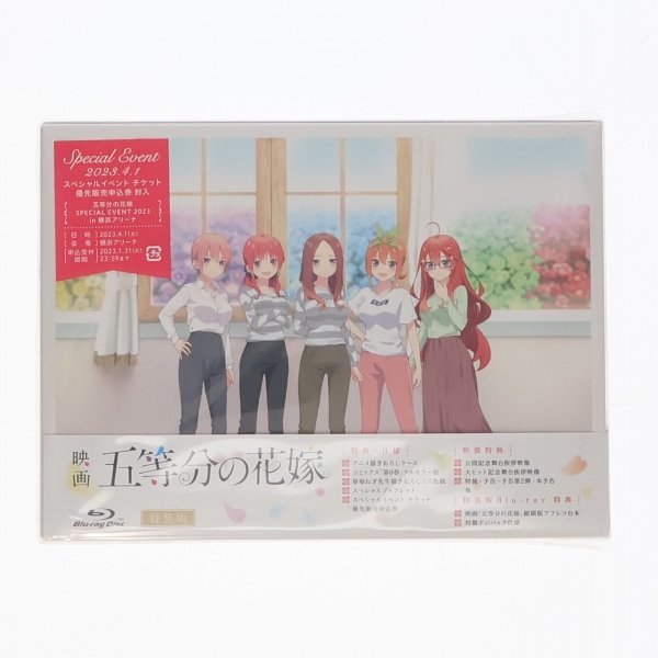 2023年最新】ヤフオク! -五等分の花嫁 bd(映画、ビデオ)の中古品・新品