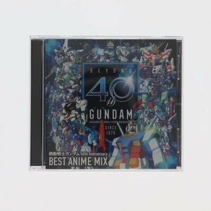  Mobile Suit Gundam 40th Anniversary BEST ANIME MIX 65503886