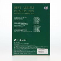 【訳あり】[アニメ系CD]私立茶熊学園ベストアルバム[完全生産限定BOX] 65503919_画像3