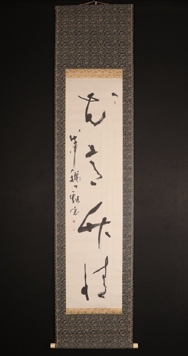 年最新ヤフオク! 日展 評議の中古品・新品・未使用品一覧