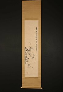【模写】【一灯】vg2993〈小室翠雲〉蘭画賛 田崎草雲師事 明治-昭和時代前期 群馬の人