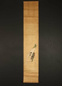 【模写】【一灯】vg3645〈葛飾北斎〉大黒に二股大根図 浮世絵師 江戸時代後期 東京の人