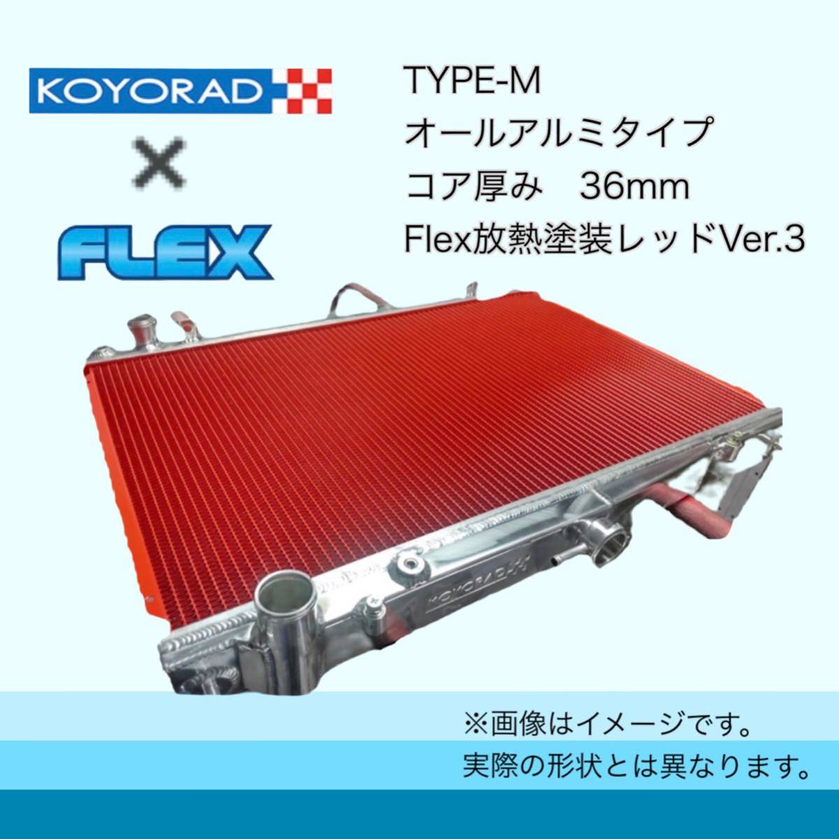 2023年最新】Yahoo!オークション -アルテッツァ ラジエーターの中古品