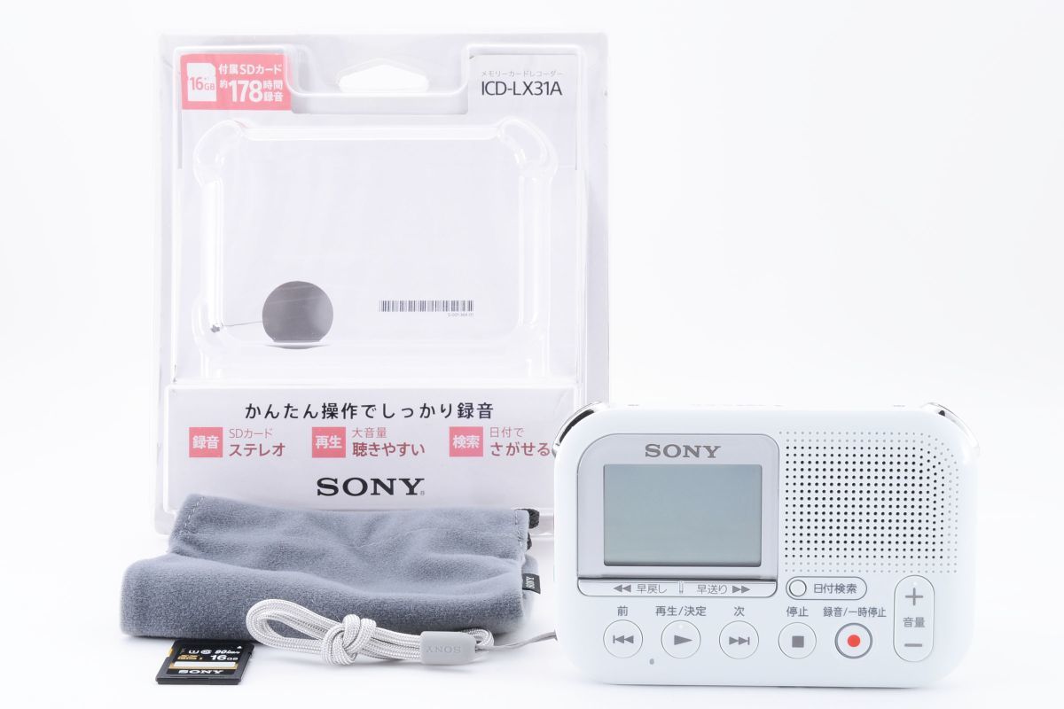 SONY ICD-LX31 オークション比較 - 価格.com