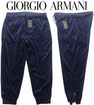 秋冬物175,000円新品GIORGIO ARMANI★モコモコふかふかの起毛感がたまらなく気持ちよい濃紺ジョガー型パンツ【50＝32～36インチ】_画像1