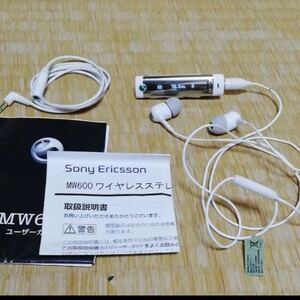 SONY ERICSSON MW600 ワイヤレスステレオヘッドセット