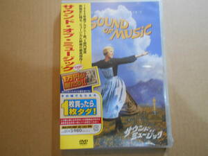 DVD2点で送料無料◆正規版 サウンド・オブ・ミュージック 未開封品 ジュリー・アンドリュース