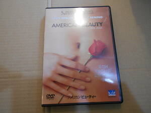 DVD2点で送料無料◆正規版 アメリカン・ビューティー ケヴィン・スペイシー 映像特典付き
