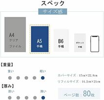 サイズ: A5_ブラウン wooztooA5サイズ ブラウン 80枚 システム手帳 本革 メモ帳 横罫 6穴リング ペン カード 名刺 収納 リフィル付き_画像8