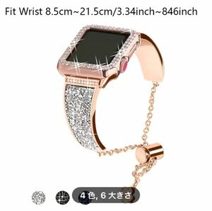 【新品】アップルウォッチ se 40mm 華やかなキラキラのグリッターラインストーンバンド&ケース Apple Watch ブレス
