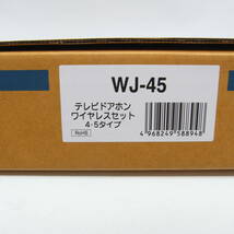 3　未使用　アイホンインターホン　WJ-45　ROCOタッチ7　自動録画　防犯　モニター付ワイヤレス子機付き_画像2