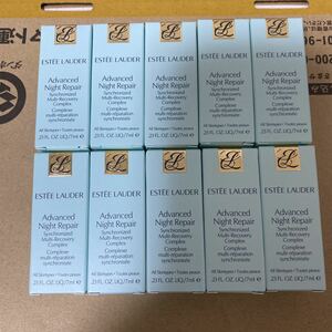 ESTEE LAUDER エスティーローダー アドバンス ナイト リペア SMRコンプレックス 美容液7ml×10個