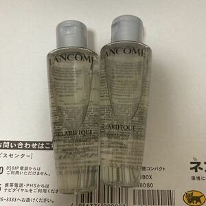 ランコム　クラリフィック　デュアル　エッセンス　 ローション 美容化粧水 50ml×2個 新品未使用