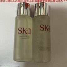 SK-II SK2 スキンパワーエアリー 美容乳液80g +化粧水30ml +ふき取り化粧水30ml 新品未使用_画像3