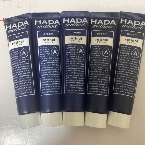 コジット HADAmethod チューブ レチノペアクリーム 15ml ×5本 新品未使用