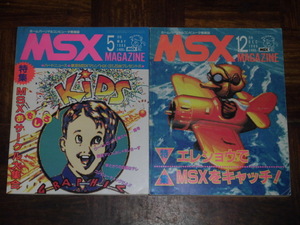 MSX журнал 1986 год 2 шт. комплект 