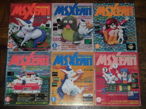 MSX FAN 1992 year 6 pcs. set MSX fan 