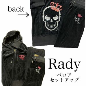 Radyクラウンスカル　セットアップ