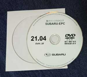 入手困難！スバル 部品検索 SUBARU-EPC 電子パーツカタログ BRZ インプレッサ WRX 他