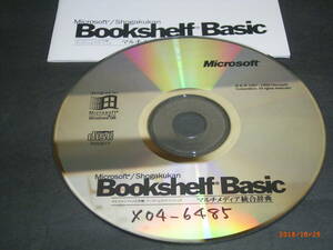 BOOKSHELF BASIC W-10