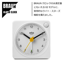 BRAUN ブラウン ALARM CLOCK アラームクロック BC02XW 置き時計 ホワイト ★新品 送料無料_画像1