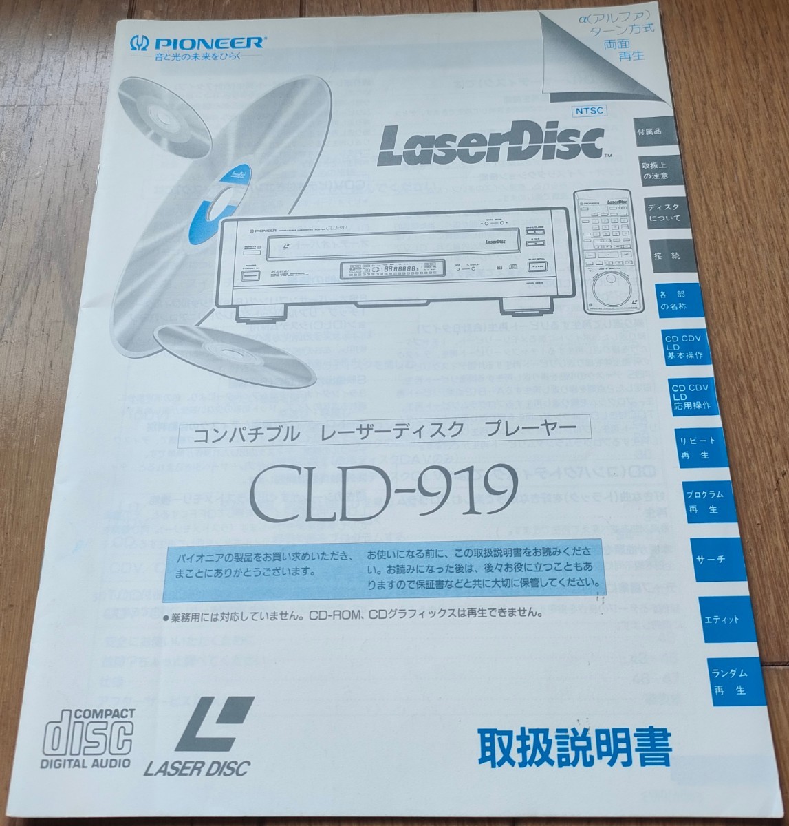 Yahoo!オークション -「cld-919」の落札相場・落札価格