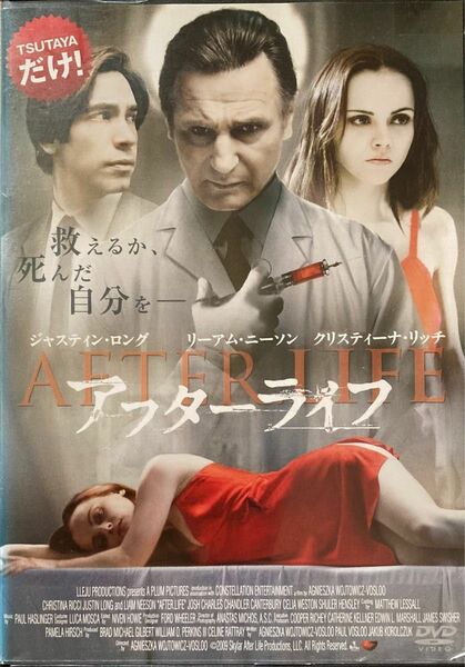 1.5割引まで値引可　アフターライフ【DVD レンタル落ち】2009年、米、103分、出演:リーアムニーソン、クリスティーナリッチ