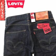 ハイブランドと合わせる Levi’s リーバイス 606 W31 メンズ ジーパン デニム デニムパンツ ジップPencil Slim ペンシルスリム タイト_画像1