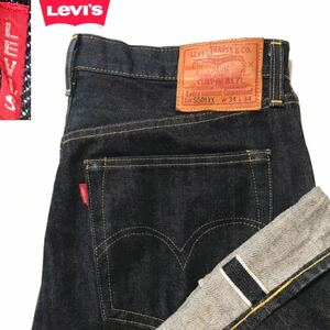 漢の大戦モデル S501XX 501 リーバイス Levi’s 44501-0072 W34 ストレート メンズ ジーパン デニム 革パッチ 日本製 大戦 濃紺 501XX 