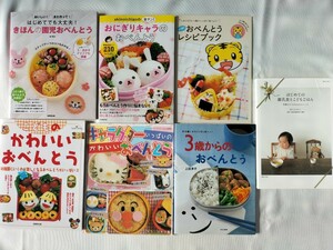  postage included .. present o-bento Cara . recipe book kindergarten recipe book@. is . recipe Anpanman meal . doll hinaningyo . meal childcare Shimajiro rice ball onigiri 