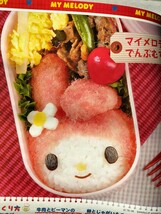 送料込み お弁当 おべんとう キャラ弁 料理 本 幼稚園 レシピ本 ごはん レシピ アンパンマン 食育 離乳食 偏食 育児 しまじろう おにぎり_画像4