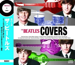 The Beatles ザ・ビートルズ カバーズ CD